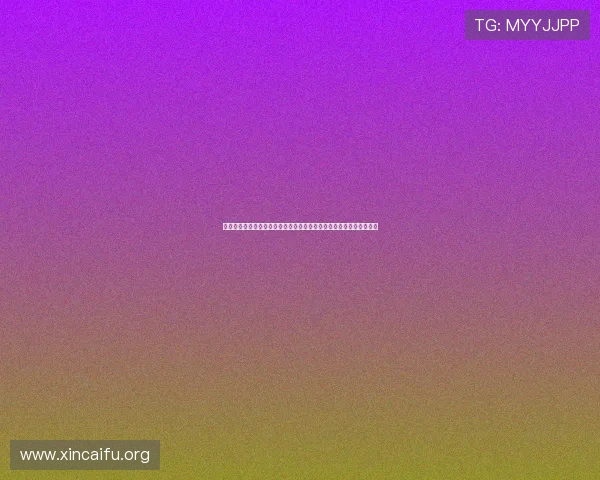 德州扑克娱乐游戏的最新版本更新内容与玩法创新让你不断探索新玩法