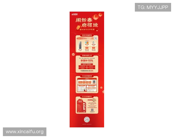 老虎机官方网站最新优惠活动不断，丰富的奖励机制等你来领取