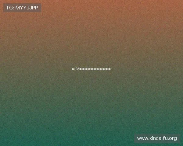 凯发PA电子游艺安全保障措施与玩家资金安全保障方案