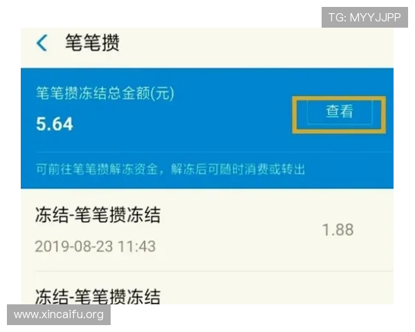 凯发网上官网支付方式多样化确保资金安全与快速到账