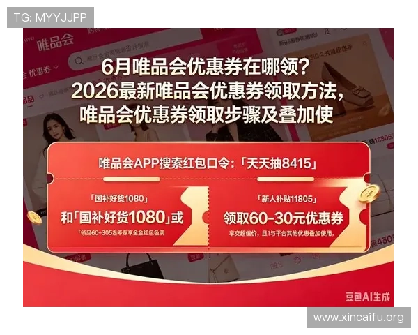 通过K8手机官方网站订阅最新优惠信息，享受专属会员福利与优惠券